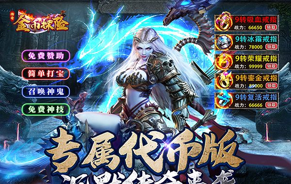 金币探险(沉默代币版) 金币探险(沉默代币版)